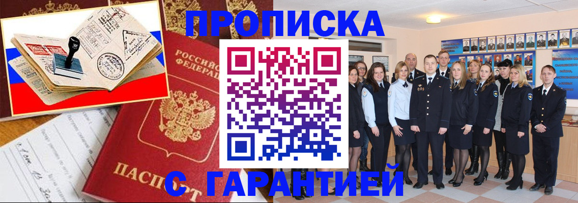 пропишу в квартире в Куртамыше