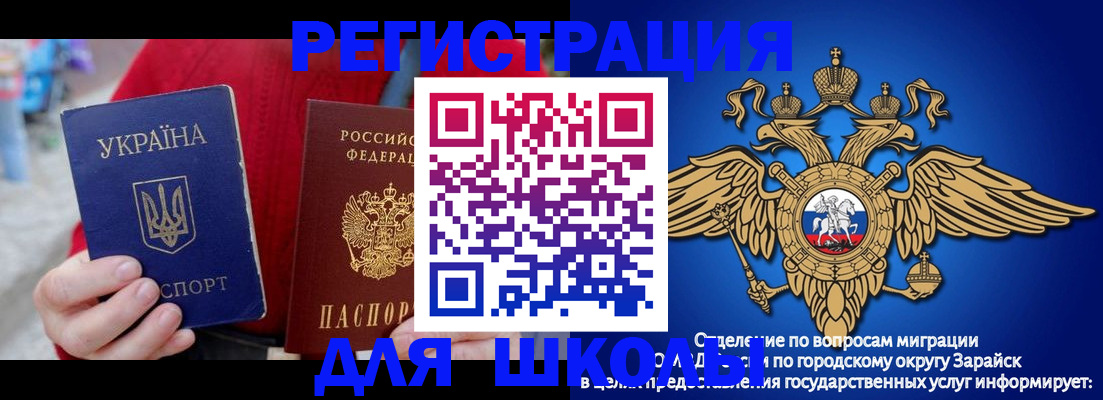найти адрес прописки в Куртамыше